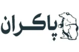 شرکت پاکران