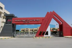 مهندسی و ساخت تجهیزات سپاهان مپنا