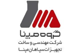 مهندسی و ساخت تجهیزات سپاهان مپنا