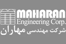 شرکت مهندسی مهاران
