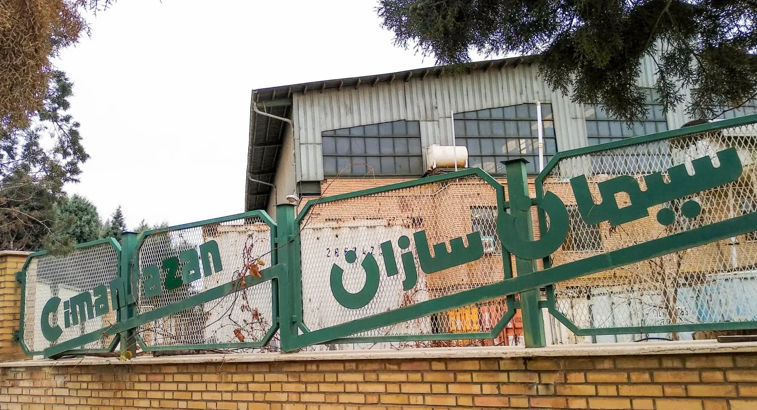 سیمان سازان
