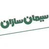 شركت طراحی مهندسی سيمان سازان
