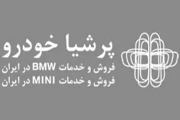 پرشیا خودرو