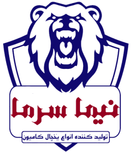 شرکت نیما سرما