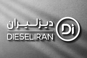 شرکت دیزلیران